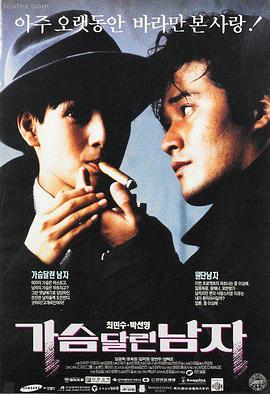 快看视频犯罪电影长夜将至海报