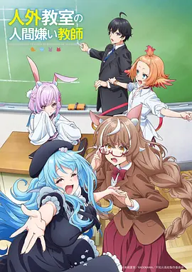 快看视频机甲动画星轨少年海报
