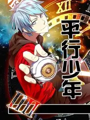 快看视频武侠动画剑起风云海报